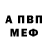 Alpha-PVP Соль neksid