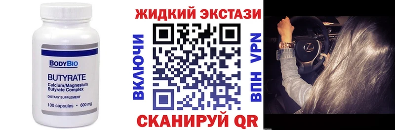 БУТИРАТ 99%  Купить  Чегем 