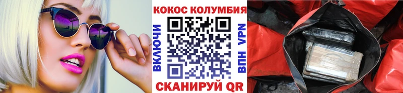 Купить где  Чегем  COCAIN 99% 