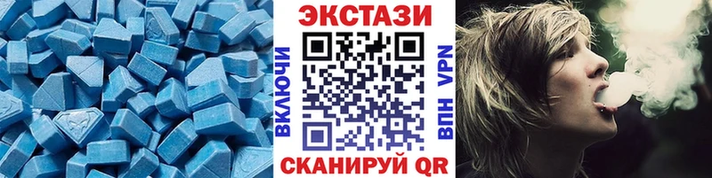 Купить где  Чегем  Ecstasy Дубай 