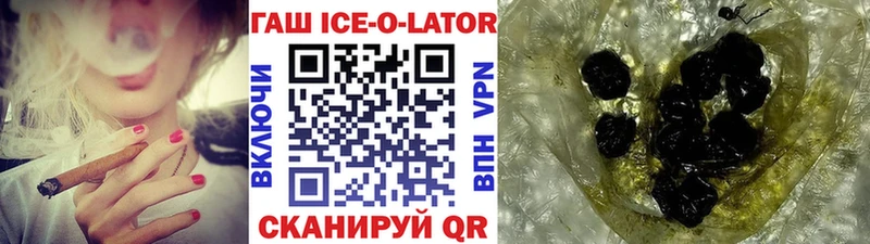Купить  Чегем  ГАШИШ хэш 