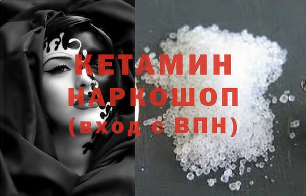 мдма Нязепетровск