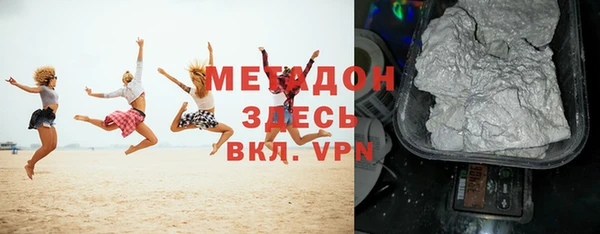 мдма Нязепетровск