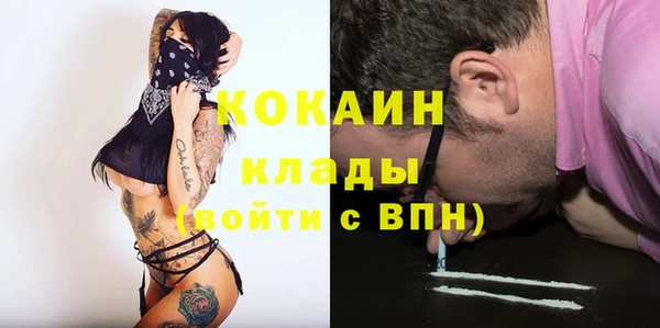 мефедрон VHQ Нягань