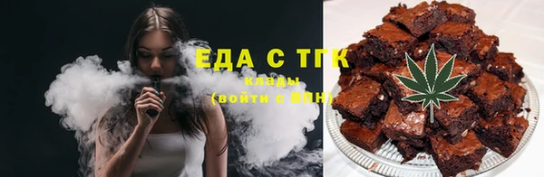мдма Нязепетровск