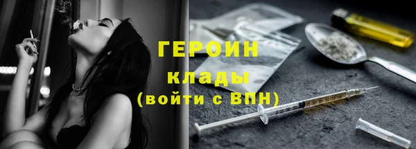 мефедрон VHQ Нягань