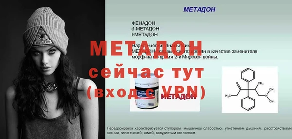 каннабис Няндома