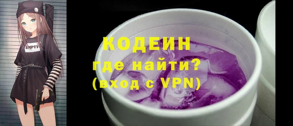 мефедрон VHQ Нягань