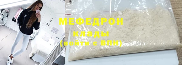 мдма Нязепетровск