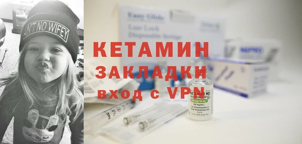 мефедрон VHQ Нягань