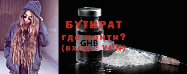 мефедрон VHQ Нягань
