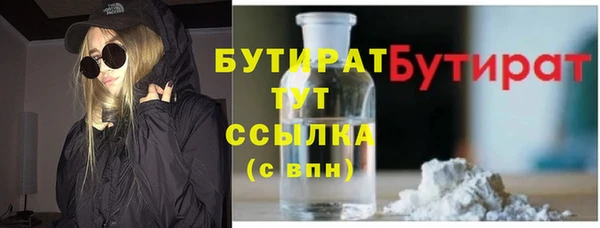 мдма Нязепетровск