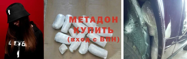 мефедрон VHQ Нягань