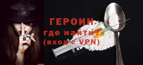 мдма Нязепетровск