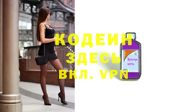 мдма Нязепетровск