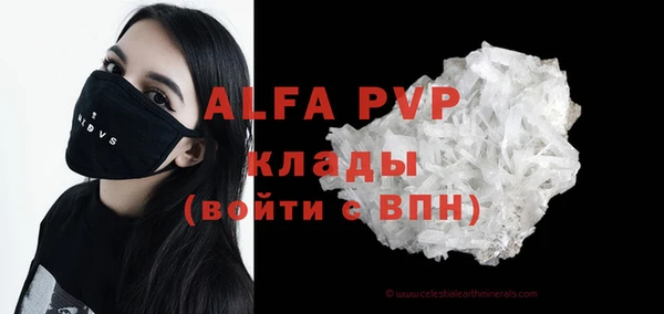 мефедрон VHQ Нягань