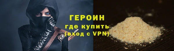 мефедрон VHQ Нягань