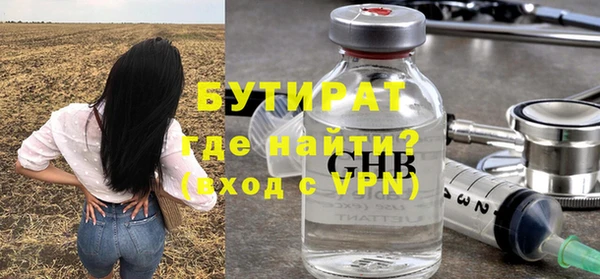 мефедрон VHQ Нягань