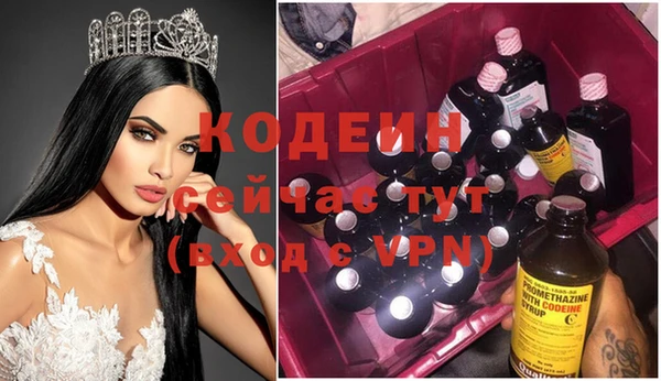 каннабис Няндома