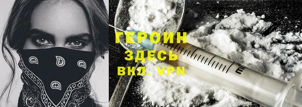мдма Нязепетровск