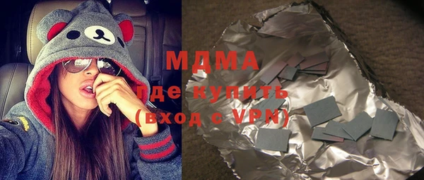 мефедрон VHQ Нягань