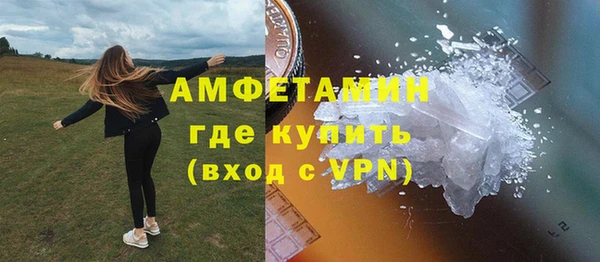 мефедрон VHQ Нягань