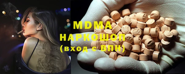 мефедрон VHQ Нягань