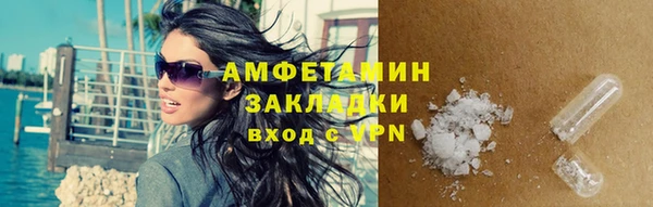 мефедрон VHQ Нягань