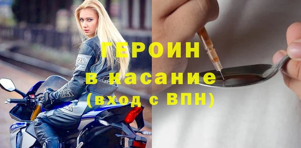 мефедрон VHQ Нягань