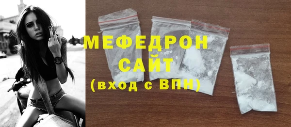 мдма Нязепетровск