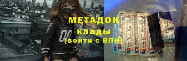 мефедрон VHQ Нягань