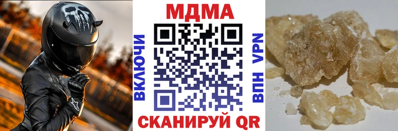 Купить закладки  Чегем  МДМА crystal 