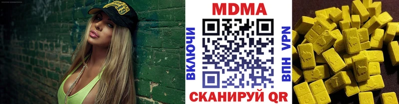 МДМА молли Чегем