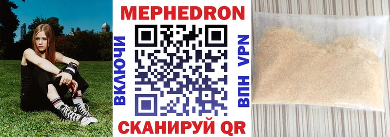 Купить где  Чегем  МЯУ-МЯУ 4 MMC 