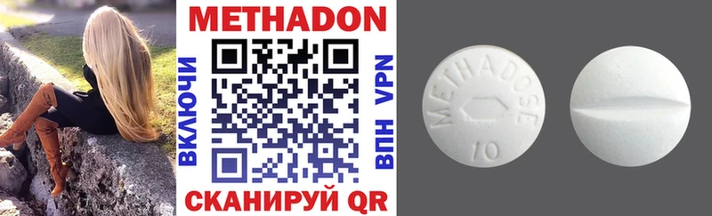 Купить где  Чегем  МЕТАДОН мёд 