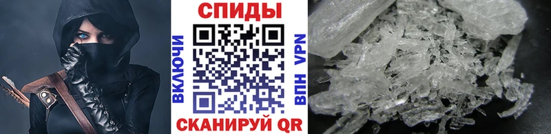 Купить где  Чегем  МЕТАМФЕТАМИН мет 